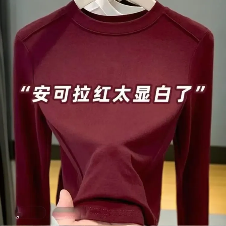德绒鱼骨燕尾圆领极简风外穿INS风健身秋冬德绒打底衫女款