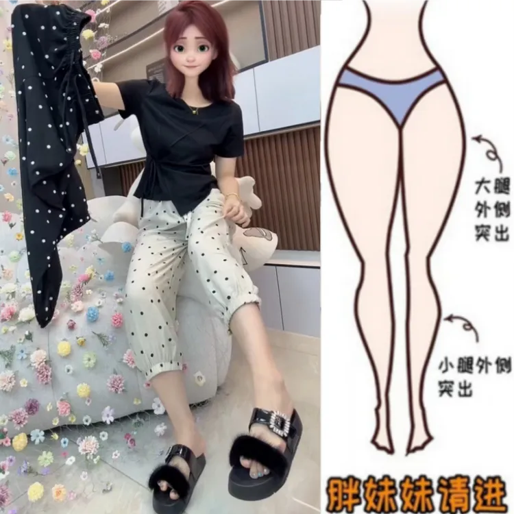 格洛森夏季新款胖妹妹梨形身材松紧高腰休闲裤显瘦波点九分束脚裤