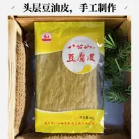 蝉翼豆腐皮油豆皮干货可用于火锅凉拌泡发率高
