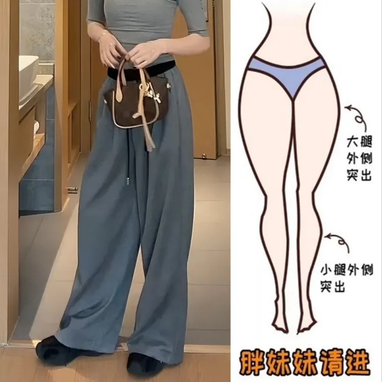 Aimeerosa/艾洛莎洋气时髦撞色腰头休闲裤早秋微胖大码显瘦阔腿裤