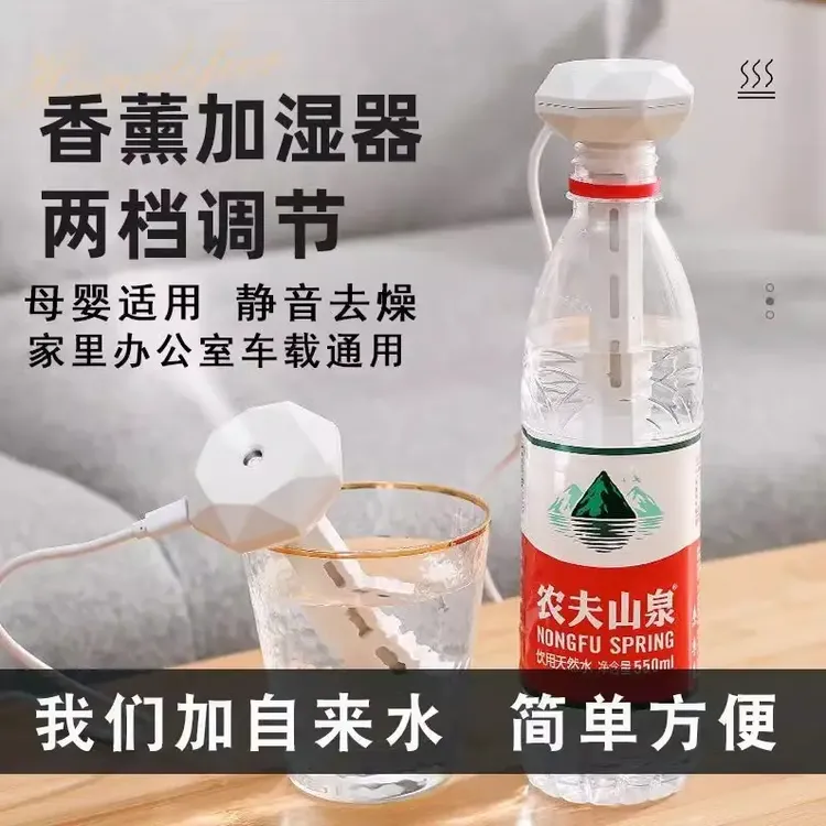 加湿器家用卧室迷你车载空气喷雾器办公室大雾量轻音空调房补水用