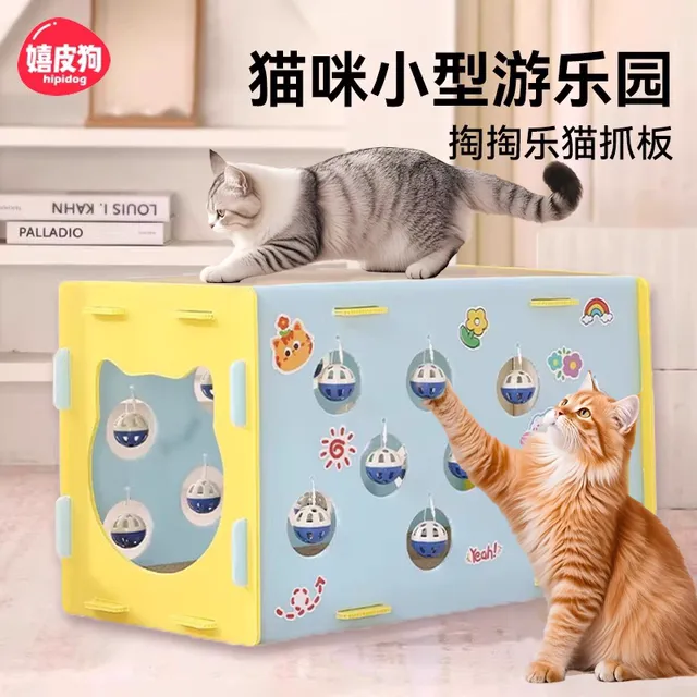 掏掏乐隧道新型猫抓板猫窝一体超大号猫咪玩具耐磨不掉屑自嗨解闷