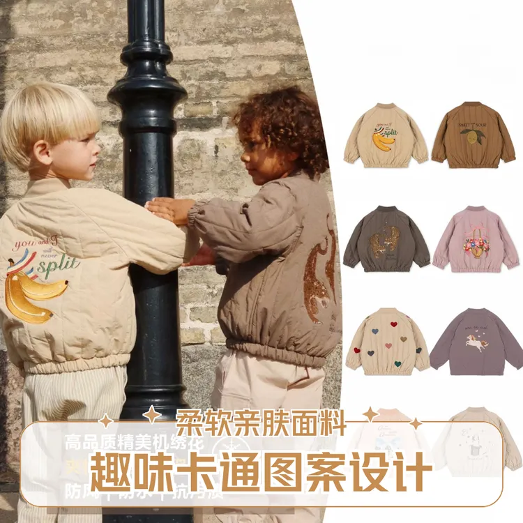 北欧风可机洗宝宝ks三防棉服儿童棒球服夹克儿童夹棉刺绣棉衣外套