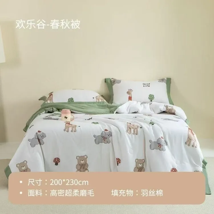 雅赞25年新款【春秋水洗被】 纯棉 磨毛 纱布 面料 春秋被 加绒被子
