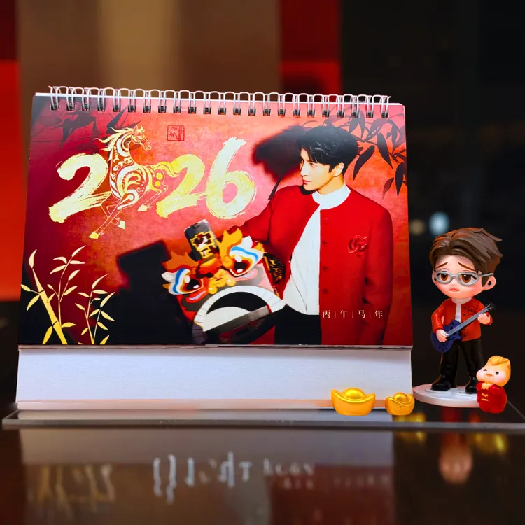 小薛主题2026年日历 周边日历 谦友新年新春礼物 台历摆件