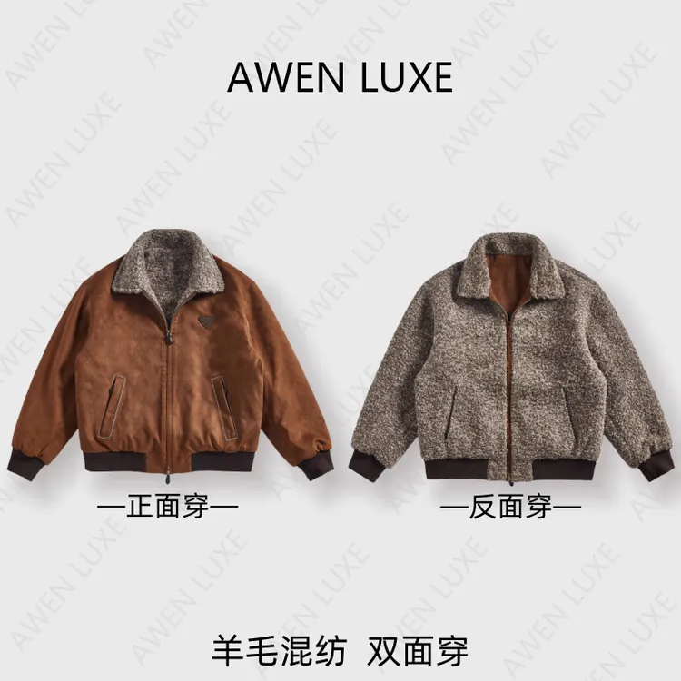 阿文AWEN LUXE 林肯+澳洲细羊毛混纺绒境之语·秋冬双面设计款夹克