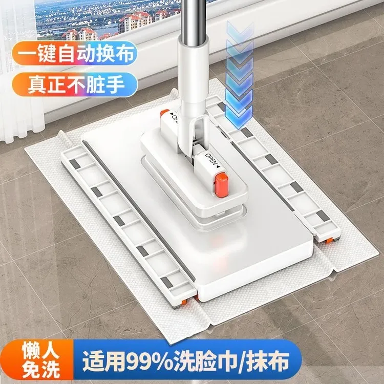家用清洁多功能洗脸巾拖地懒人自动夹布平板除尘擦玻璃平板拖把