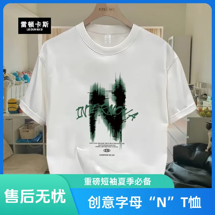 雷顿卡斯美式痞帅重磅短袖T恤青年男女百搭款夏季ins潮牌圆领上衣