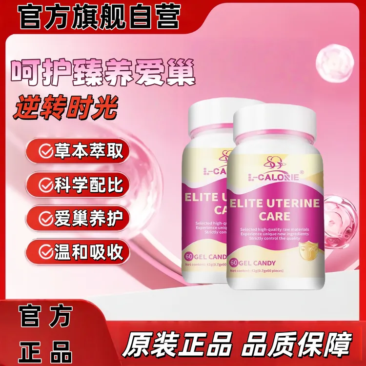 【官方旗舰自营】sungift黄酮素大豆异黄酮雌黄体酮女性保养卵护巢