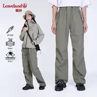 【李晨nic专属】伞兵冲锋裤男女通用防泼水工装裤舒适耐磨1288