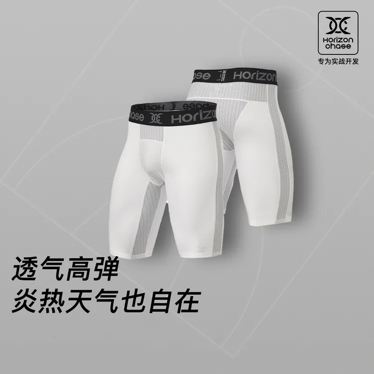 LUSHISIHC系列庇护主题紧身打底裤专业实战运动四分裤篮球高弹裤