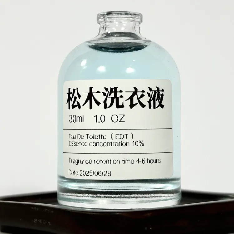 老款【松木洗衣液】松木+海水+青柠+雪松 原创小众香氛2ml/30ml