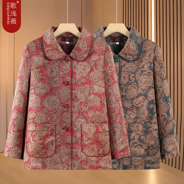 老人衣服奶奶秋装外套老年女装妈妈装新款春秋翻领上衣老太太夹克