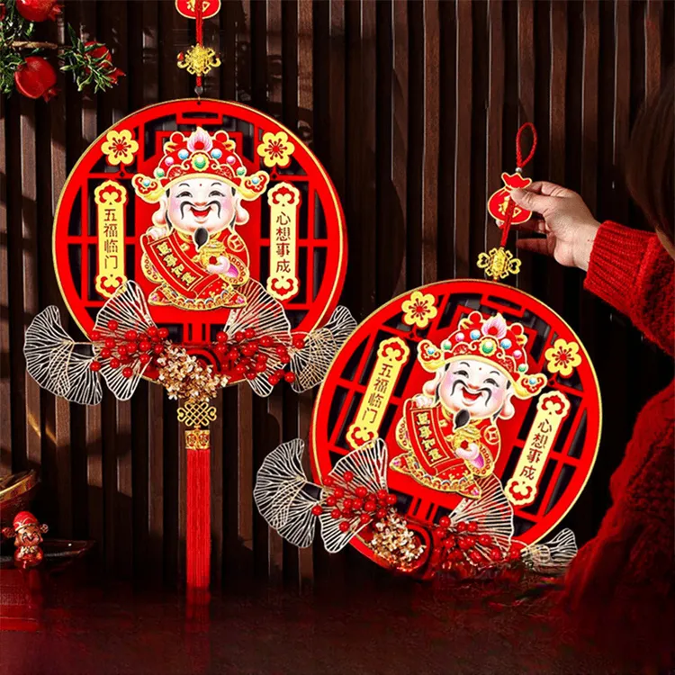 新款摇头财神挂件动态福字春联过年装饰高档挂件春节对联