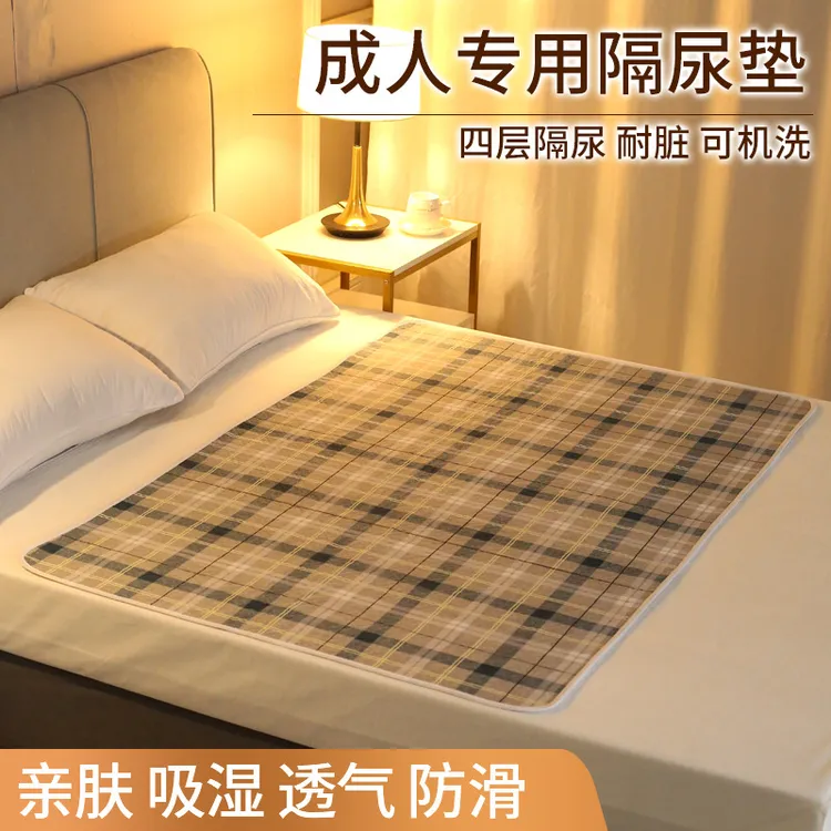 成人隔尿垫老人防水可洗专用尿垫夹棉防滑透气超大号尿不湿床垫