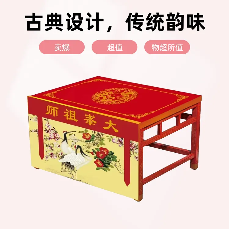 支持定制各种图案尺寸祠堂寺庙不锈钢热转印大长方桌围裙桌双龙