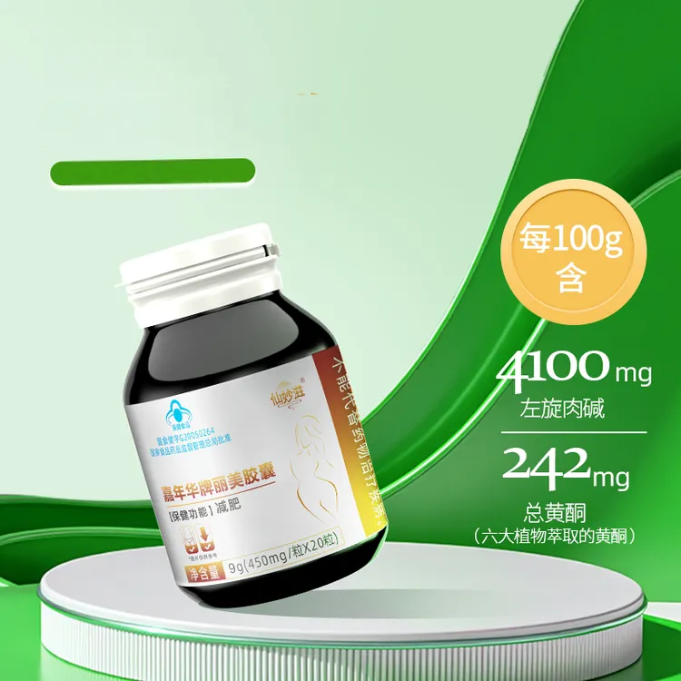 【翠姐专属】升级版3.0 减肥胶囊  湿胖减肥运动健身 3.0