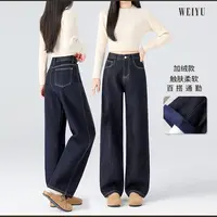 【未羽】加绒牛仔裤女2025年冬季垂感宽松显瘦直筒裤5106