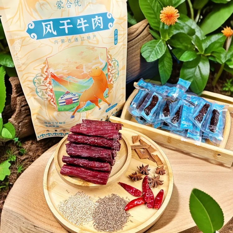 【推荐】内蒙古手撕风干牛肉干