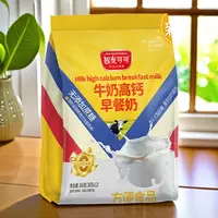 营养早餐即食加钙牛奶饮品充饥学生上班族五谷物粉