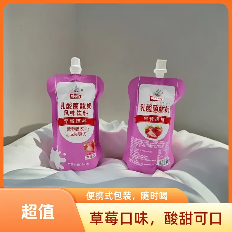 草莓风味袋装早餐搭档乳酸菌饮品