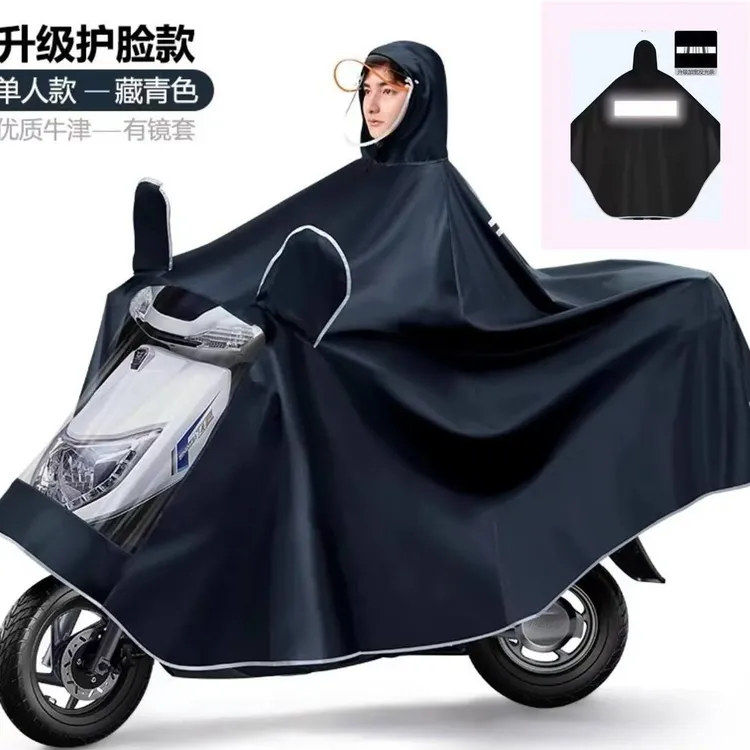 雨衣成人摩托车正规电瓶车雨披牛津布加大加厚电动车旅游骑行雨具