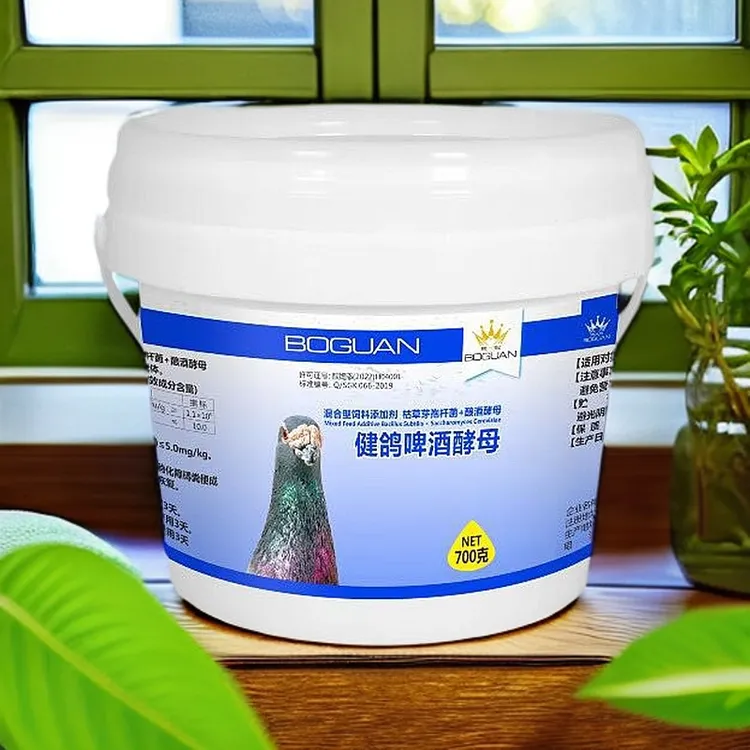 白鸽子搏冠健鸽啤酒酵母调理肠道信赛鸽营养保健鸽粮【新疆包邮】