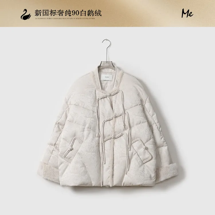 ME【白玉簪鹅绒服】白鹅绒保暖厚款高端百搭新款羽绒服MEQS0015
