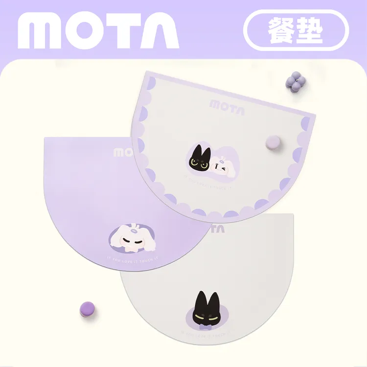 【达人专属】MOTA莫太餐垫宠物碗垫防水防油皮革猫碗狗碗防滑垫