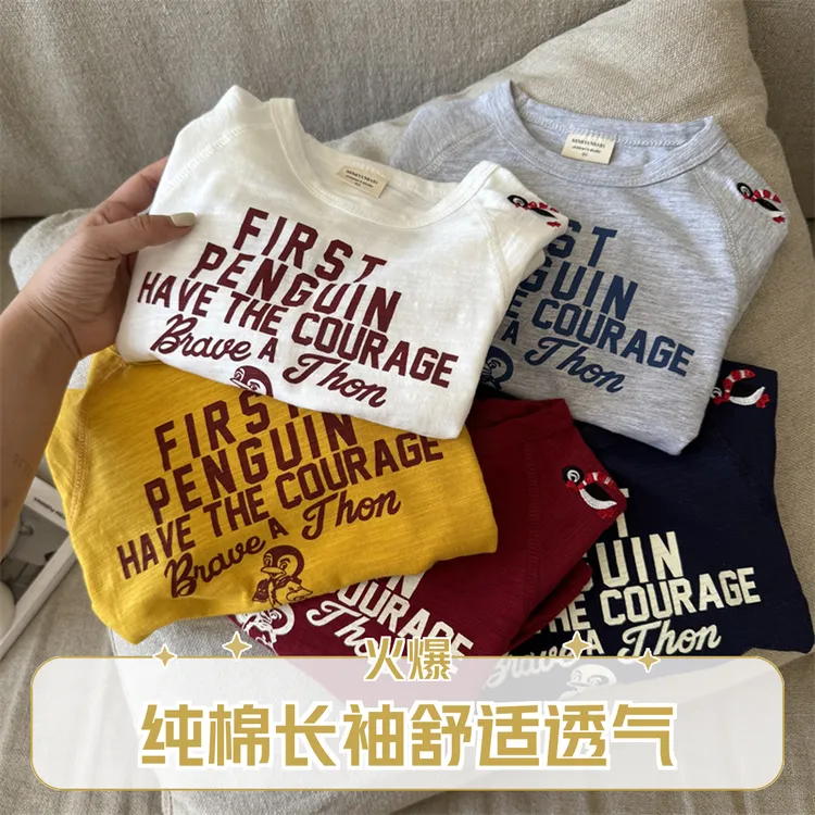 宝宝长袖T恤纯棉撞色2025秋季新款童装男女童打底衫字母插肩袖T恤