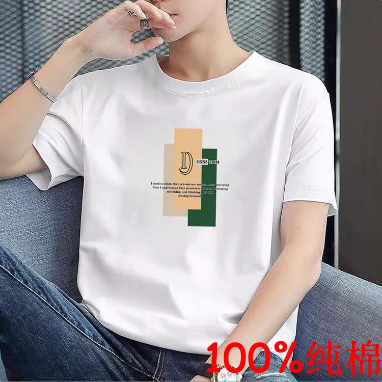 【专柜质量】210克夏季新款男女同款短袖透气纯棉T恤圆领99