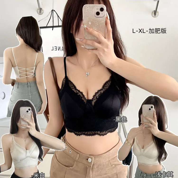 美背内衣性感蕾丝无钢圈甜美不限季节小胸奢华加大码法式薄款