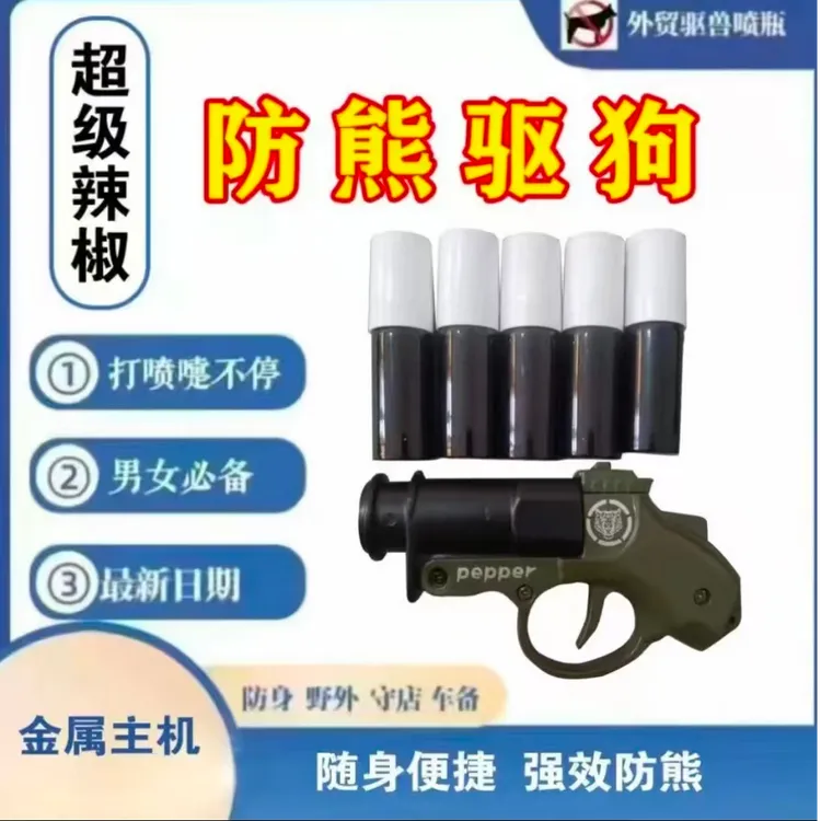 袖珍金属小钢炮户外探险实用车载应急五金防身装备