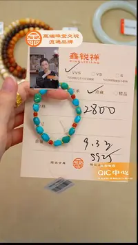 未镶嵌绿松石珠宝奇石松石