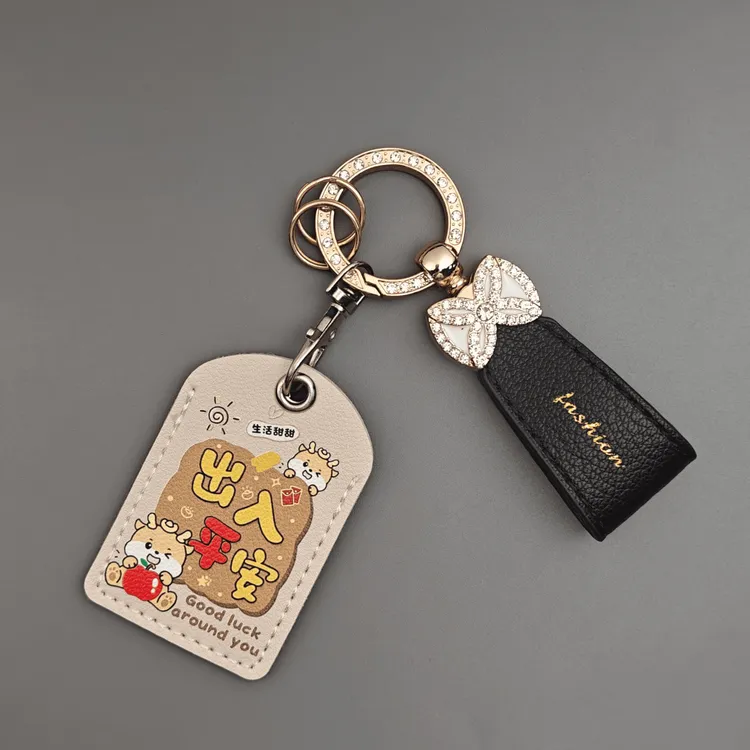 方形门禁卡套小卡套钥匙扣智能门锁IC卡感应套电动车nfc卡保护套