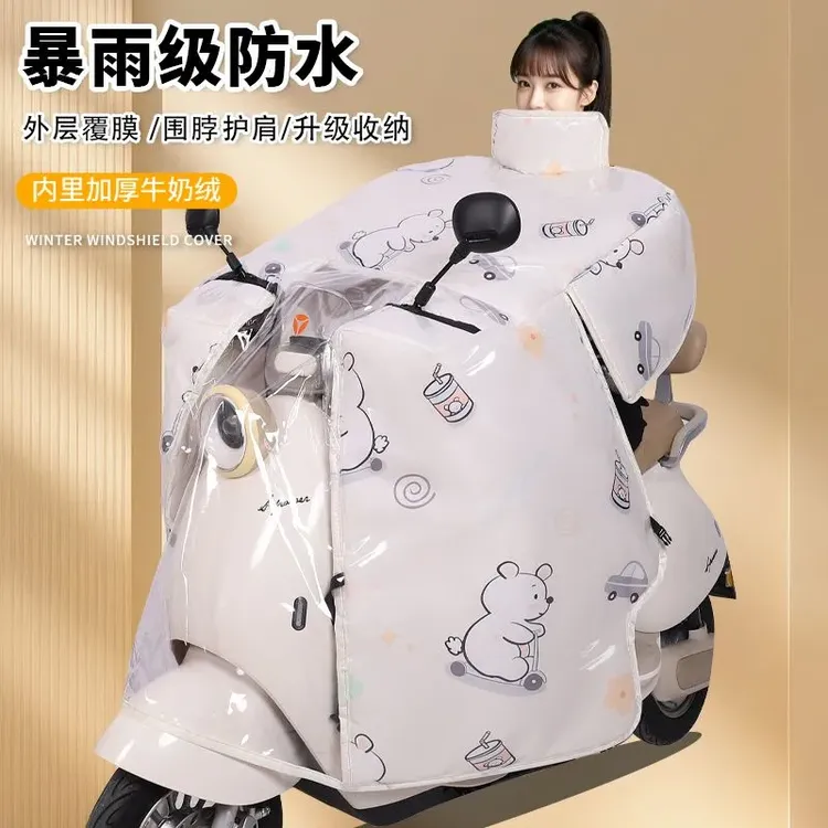 【覆膜防暴雨】电动车挡风被冬季加绒加厚全包斗篷式电瓶摩托车商品图