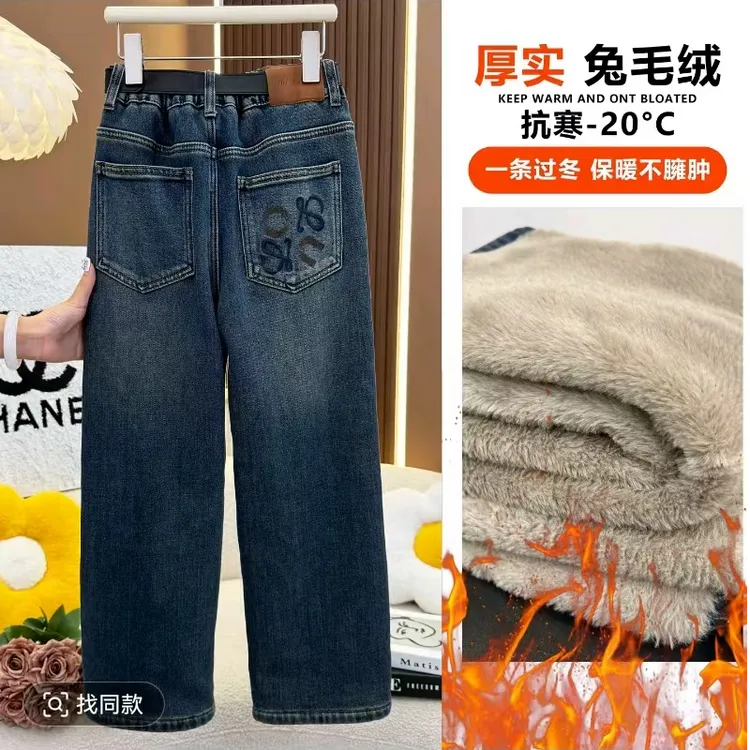【一条过冬】2025冬款特厚兔毛绒中大童女童刺绣直筒牛仔裤11801