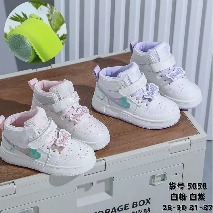 【新疆包邮】8050防滑高帮板鞋白紫软底运动鞋百搭白粉高帮女童