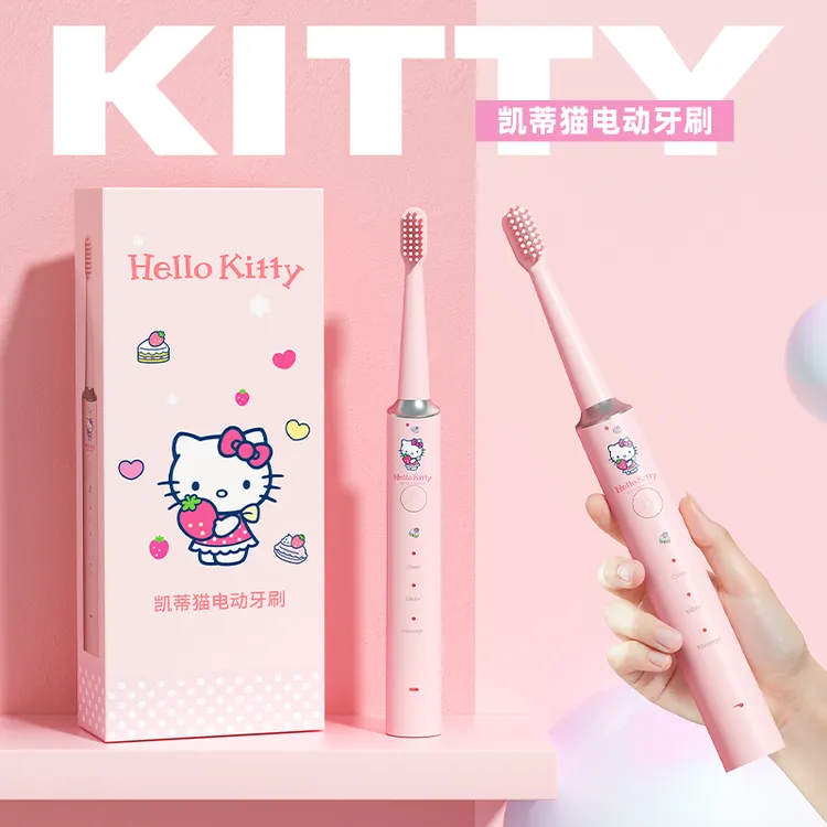 hellokitty超声波电动牙刷生日礼物女生送女友朋友给闺蜜的高级感