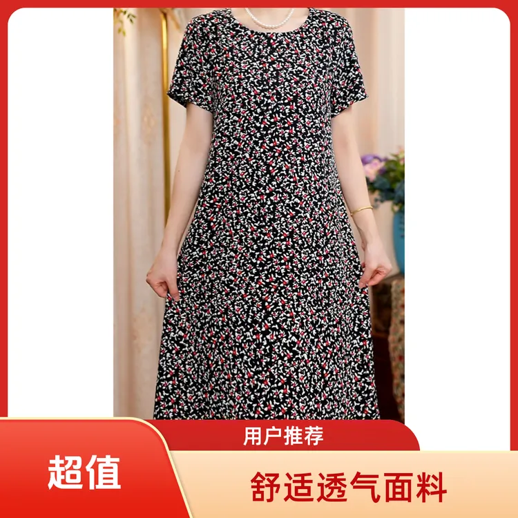【A黑色小碎花圆领】夏季气质连衣裙妈妈装中老年显瘦宽松遮肚大码