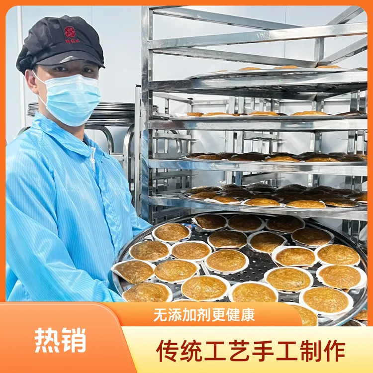 全网热搜绿豆清香龟仔粿 鲜蒸早餐糕点现做现发 糖饼林博美粿品 干净配料