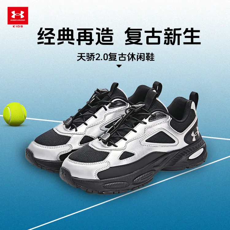 男女童春秋时尚百搭透气运动鞋复古厚底经典休闲鞋2441302