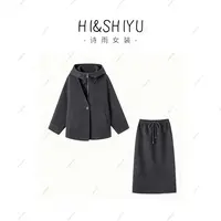 HISHIYU【慵懒午后】2025新款套装慵懒气质百搭双面羊毛大衣