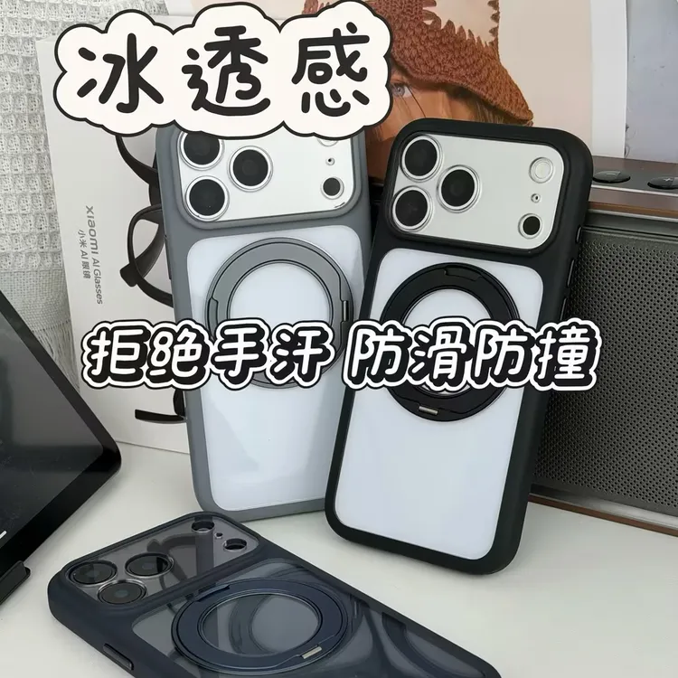 苹果iphone17promax手机壳磁吸支架AI相机拍照按键全包透明高级