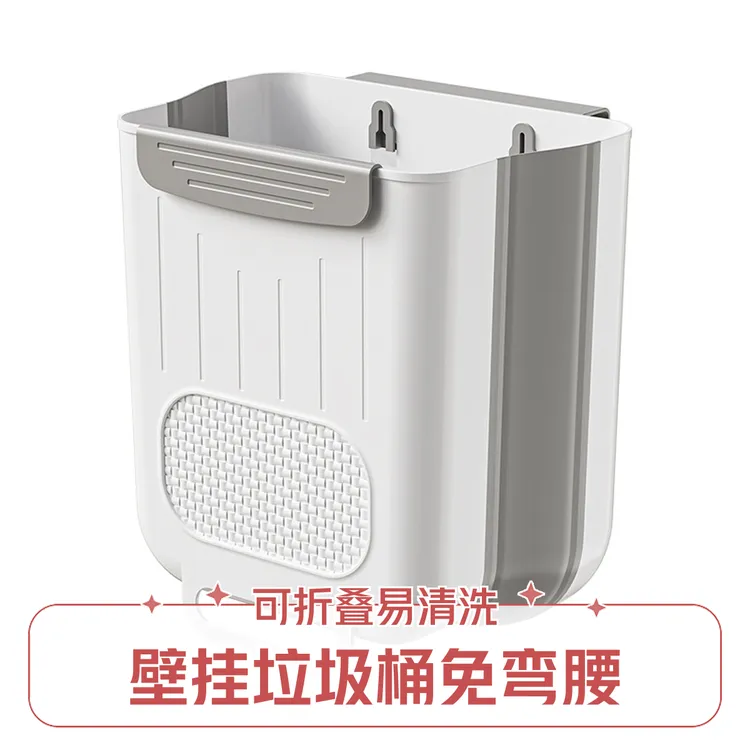 家用厨房垃圾桶折叠壁挂垃圾桶免弯腰大号桌面垃圾筒挂式好清洗