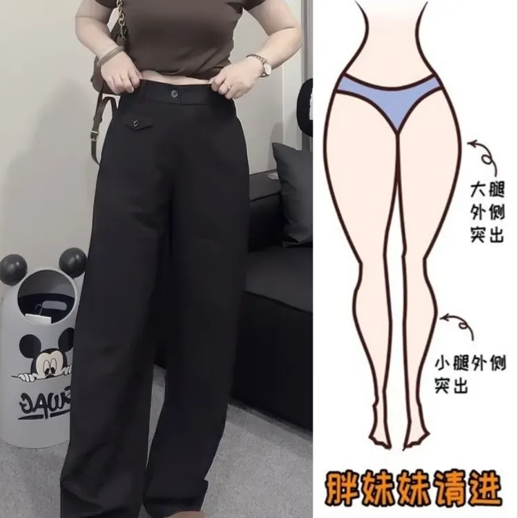 Aimeerosa/艾洛莎简约百搭阔腿休闲西裤女早秋高腰显瘦弯刀拖地裤