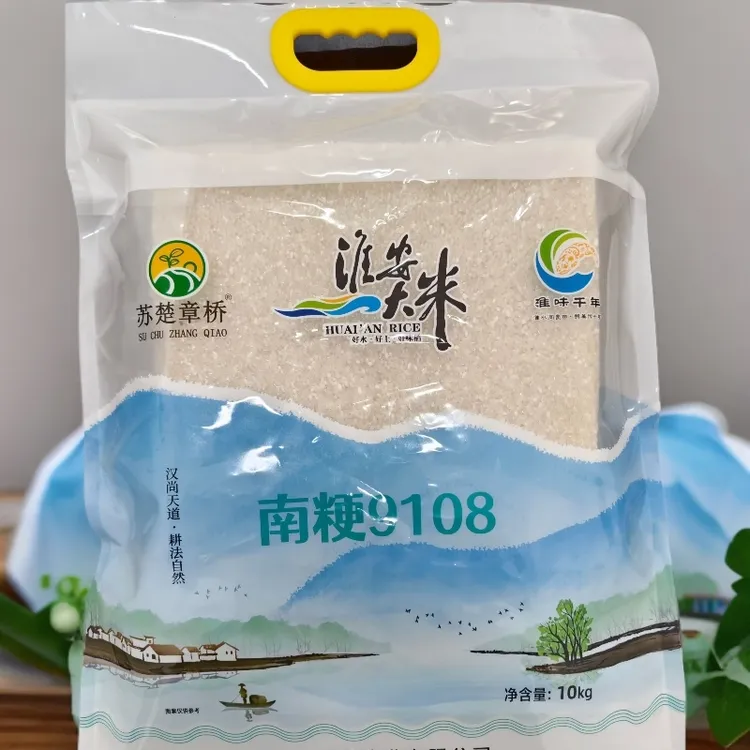 苏嘴大米南粳9108大米产地直发新米软糯香甜口感好