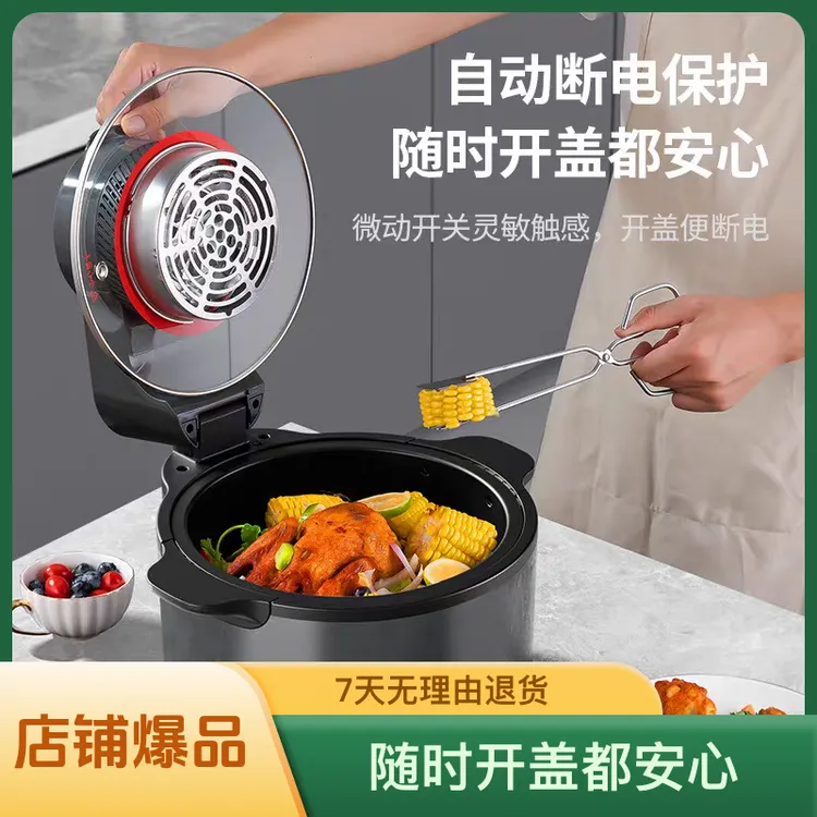新榜样空气炸锅大容量可视化家用烤箱一体薯条机多功能无油炸锅