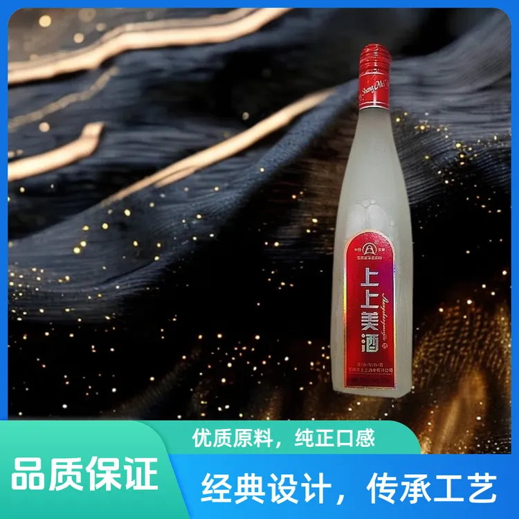 上上品酒-上上美酒，酒美，味更美42度500