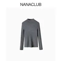NANACLUB 100%德国扬子精纺羊毛衫 可机洗无缝一体半高领外穿打底